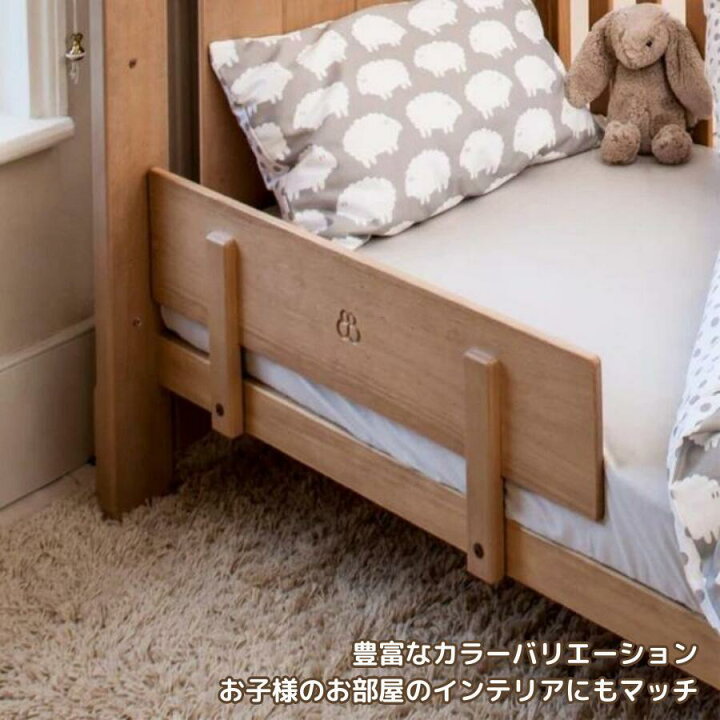 楽天市場】1位受賞【ブーリ公式】Boori 6歳までベッド専用 木製 ベッド 