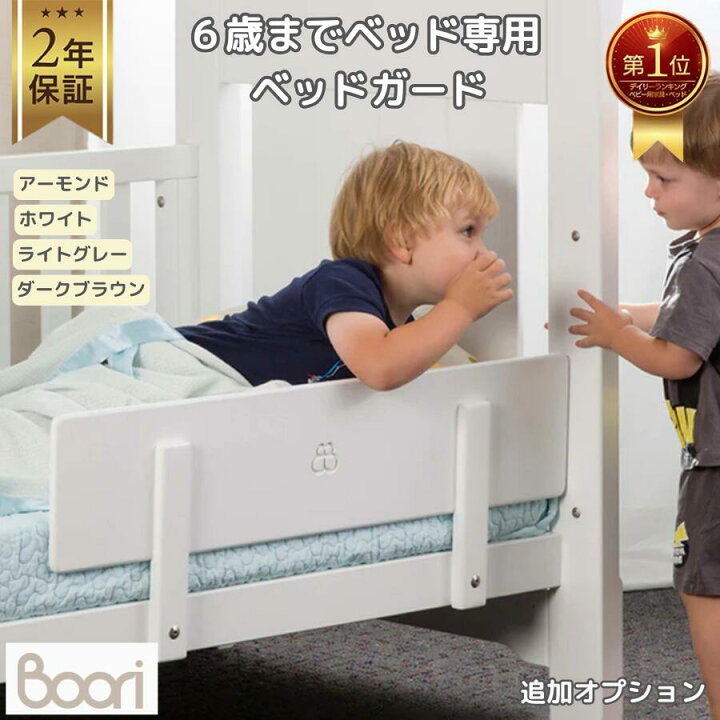 ベッドフェンス ベッドガード ベッド柵 赤ちゃん転落防止 安全ベッドフェンス クイーンベッドダブルベッドフェンス 子供用 ベッド,高齢者用ベッド,埋め込みベッド,シングルベッド,ダブルベッドなどに使用できま 1 2 1 5 1 8 1 9 2 2 2m 1枚,Pink-2m ベビー