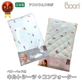楽天市場】1位受賞【ブーリ公式】Boori 6歳までベッド用 マットレス 