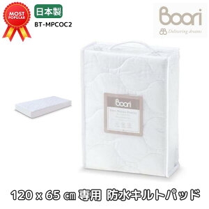LO 2 l Boori XvO}bgX (S) Jv 120cm×65cm p hLgpbh hLg 100% @OK h Lgpbh Ԃ hV[c Q Lgpbh V 