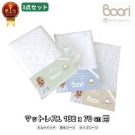 【P5倍&最大2,000円OFFクーポン 4/4 20:00~4/10 01:59】ランキング1位 獲得 Boori お買い得シーツ3点セッ…