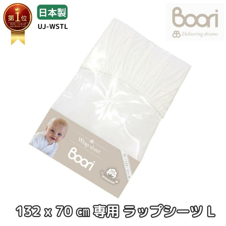 楽天市場】1位受賞【ブーリ公式】Boori 6歳までベッド用 マットレス 