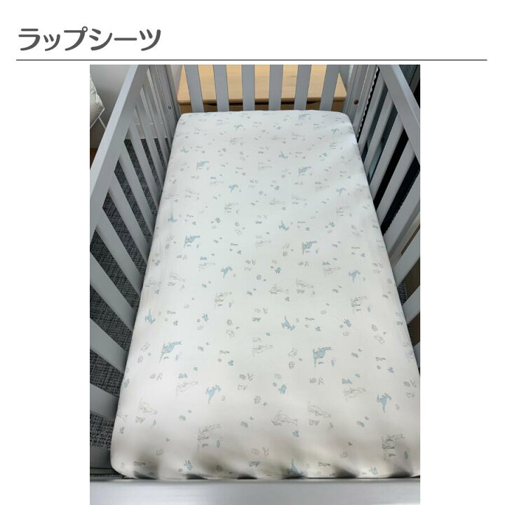 楽天市場】【在庫処分セール】Boori 4歳までベッド カプリ 用 ベビー  