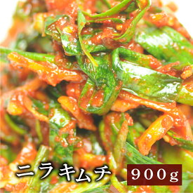 【業務用】【野菜キムチ】ニラキムチ900g【RCP】