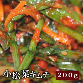 【野菜キムチ】小松菜キムチ