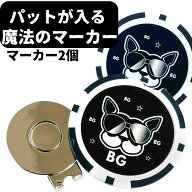 【スーパーセール期間P10倍】ゴルフマーカーゴルフマーカーマグネットクリップ水平器マグネット付きおも…