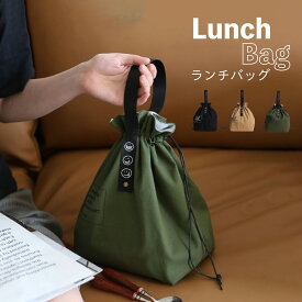 ランチバッグ保冷大きめメンズランチバッグ保冷おしゃれ保温キャンバスブランドショルダートートバッグ小さめ巾着保冷バッグお弁当袋軽量お弁当レディースランチバック弁当バッグlunchbag父の日