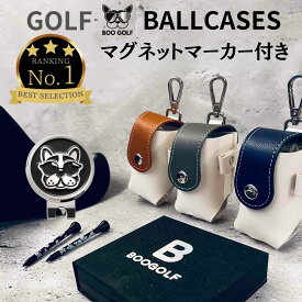 【送料無料】【3点セットプロ推薦】 ゴルフボールケース ゴルフ ボールケース ボールポーチ ティーケース ゴルフマーカー おしゃれ ティー 2個入れ用 ゴルフボールポーチ ボールホルダー おしゃれ コンペ 景品 小物メンズ レディース