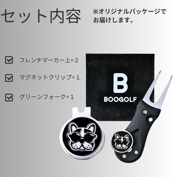 楽天市場】【送料無料】 グリーンフォーク ゴルフ ゴルフマーカー  