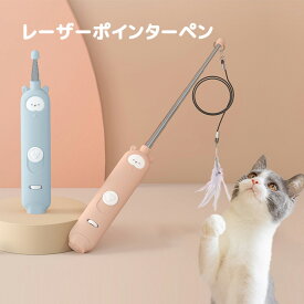 猫じゃらし ペット用LEDライト LEDポインター LEDレーザーポインターペン ペットおもちゃ 猫のおもちゃ レーザーポインターペン 5点セット 猫おもちゃ ねこじゃらし 猫 ねこ ネコ おもちゃ 釣り竿 ペットグッズ 子猫 子ねこ 羽根 昆虫 鈴