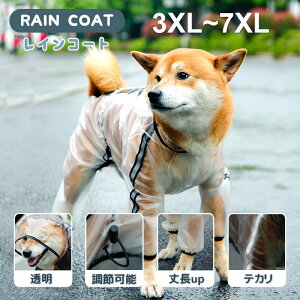 �� ��^�� 3XL 4XL 5XL 6XL 7XL�T�C�Y ���C���R�[�g �h�b�O�E�F�A �h�� �����t�[�h �铹���� �䒷 �� �J�W���A�� �����₷�� ���̃J�b�p ���� ���� �A�E�^�[ ��p �J�b�p ���H ���˃e�[�v �~�J ���E