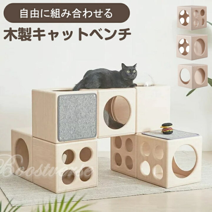 楽天市場】猫 ベンチ 猫ハウス キャットハウス スツール ペット用品 