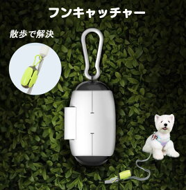 犬 ペット用品 犬用 フン取り フンキャッチャー お出かけうんち取り お散歩グッズ 手が汚れない 片手で簡単ペットの糞取り器 散歩 糞 処理 送料無料