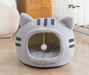 【25日限定★8%OFF】ペットハウス 猫 猫ハウス 家 キャット ドーム型 猫の家 部屋 屋外 室内 冬用 ねこハウス ペット キューブ キャットハウス sサイズ ドーム 室内 犬 イヌ ネコ クッション