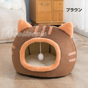【25日限定★8%OFF】ペットハウス 猫 猫のベッド 冬 猫ハウス キャットドーム型 猫の家 室内用 冬用 ねこ ハウス ペットキューブ キャットハウス Sサイズ ドーム型 室内 犬 イヌ ネコ もこも