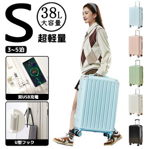 L[P[X USB|[gt 38L y STCY ^ ^  y fB[X 3|5 Y @ X[cP[X USB t@Xi[ _CbN n[hP[X R[i[pbh 22C