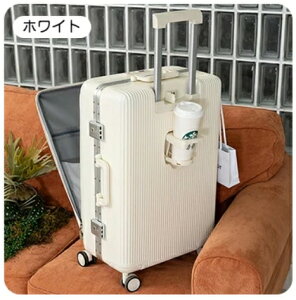スーツケース フロントオープン フレーム 前開き スーツケース USBポート付き 機内持ち込み キャリーケース カップホルダー 物掛けU字フック 軽量 キャリーバッグ キャリーケース 合金フレ