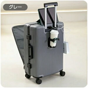 スーツケース フロントオープン フレーム 前開き スーツケース USBポート付き 機内持ち込み キャリーケース カップホルダー 物掛けU字フック 軽量 キャリーバッグ キャリーケース 合金フレ