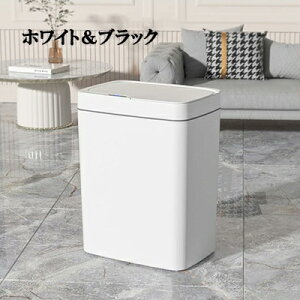 ゴミ箱 自動 自動開閉 隙間自動ゴミ箱 ダストボックス 13L 家庭用 ふた付き 小中型 コンパクト 人感センサー ごみ箱 縦型 スリム センサー 自動開閉式 ダストボックス ごみばこ 資源ゴミ おし