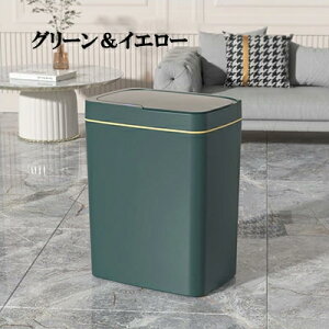 ゴミ箱 隙間自動ゴミ箱 自動開閉 ダストボックス 13L 家庭用 ふた付き 小中型 コンパクト 人感センサー ごみ箱 縦型 スリム センサー 自動開閉式 ダストボックス ごみばこ 資源ゴミ おしゃれ