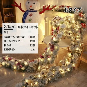 NX}XI[ig 270cm p[eB[[ CeAt NX}X i p[eB[ObY a NX}XLEDC~l[VCg K[h fR[V[