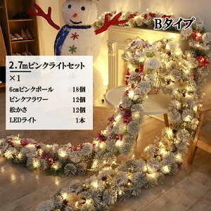 NX}XI[ig 270cm p[eB[[ CeAt NX}X i p[eB[ObY a NX}XLEDC~l[VCg K[h fR[V[