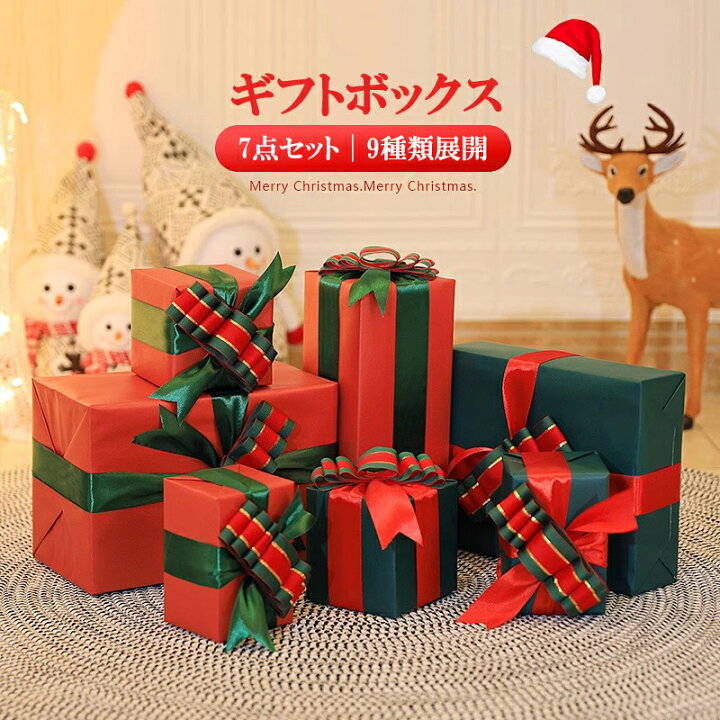 楽天市場】【6H限定 30%OFFクーポン】 クリスマスギフトボックス 7点 