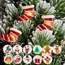 LEDイルミネーション クリスマスライト LEDライト クリスマス 飾りツリー クリスマスランプ 2m 20led 5m 50led 吊り下げ パーディー 電飾 クリスマスツリー用品 サンタクロース 雪 サンタ 雪だるま トナカイ 鹿 クリスマス飾り室内 デコレーション