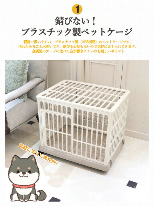 楽天市場】ペットケージ ペットサークル 錆びない 軽量 犬 ケージ 