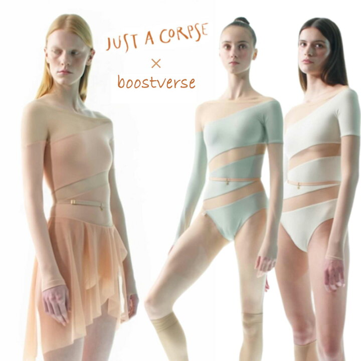 楽天市場】just a corpse バレエレオタード レオタード バレエ 正品 