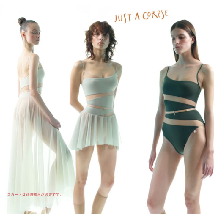 楽天市場】just a corpse バレエレオタード レオタード バレエ 正品 