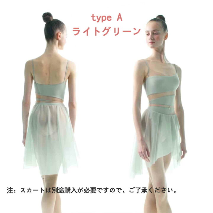 楽天市場】just a corpse バレエレオタード レオタード バレエ 正品 