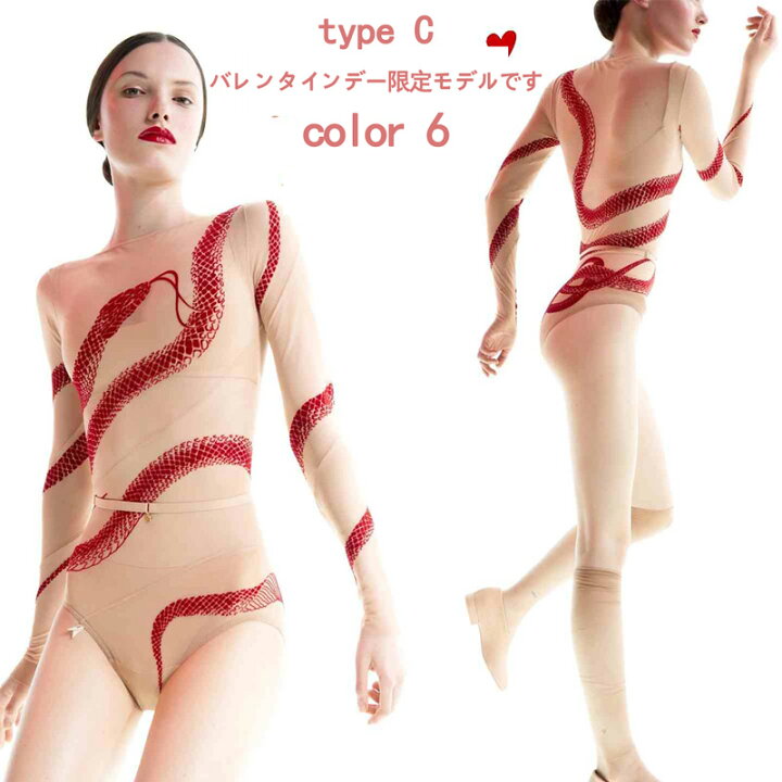 楽天市場】just a corpse バレエレオタード レオタード バレエ 正品 