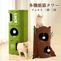 楽天市場】ペット 折りたたみ ケージ（キャットタワー｜猫用品 