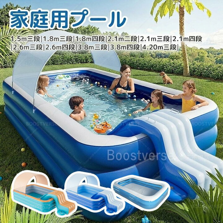 楽天市場】＼10%OFFクーポン／ 大型 プール ビニールプール 超大型 