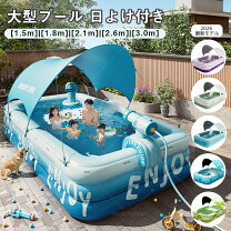 楽天市場】特大 ビニール プールの通販