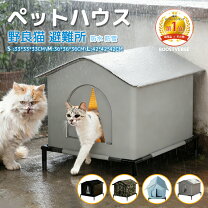 楽天市場】スリム 屋外 物置（猫用品｜ペット・ペットグッズ）の通販