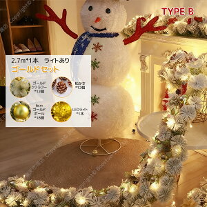 NX}XI[ig 270cm p[eB[[ CeAt NX}X i p[eB[ObY a NX}XLEDC~l[VCg K[h fR[V[