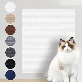 【20時から8枚限定25％OFF】 猫 爪とぎ シート 爪研ぎシート 爪とぎ防止シート 猫爪とぎ 壁 60*300cm 剥がせる 賃貸OK 壁紙保護 ソファー 猫爪とぎ防止 大判 壁紙 はがせる 爪研ぎ ひっかき 家具保護 部屋に馴染む 自由カット 汚れ防止 貼るだけ ボロボロ防止