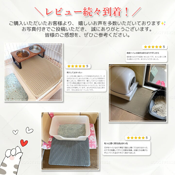 楽天市場】【売れ筋 15%OFFクーポン】 ☆楽天1位☆ 砂取りマット 猫砂 