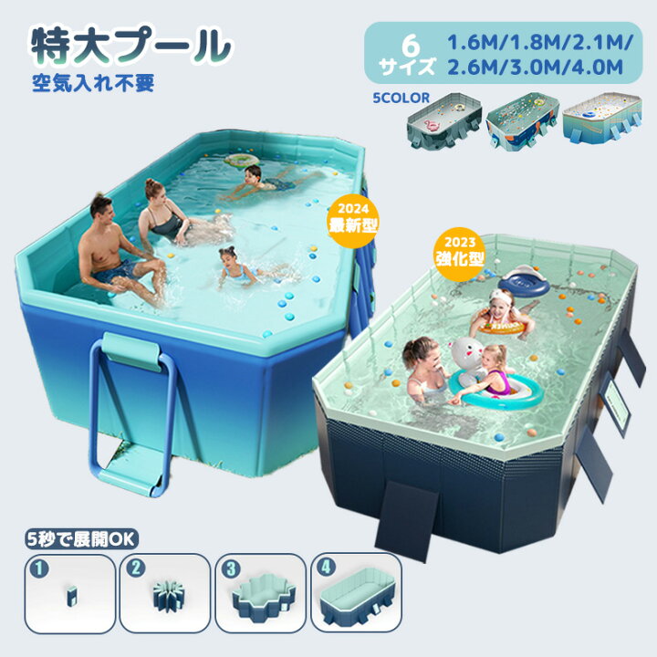 楽天市場】＼夏 早割☆20%OFFクーポン／ 4m プール 大型 ビニール 