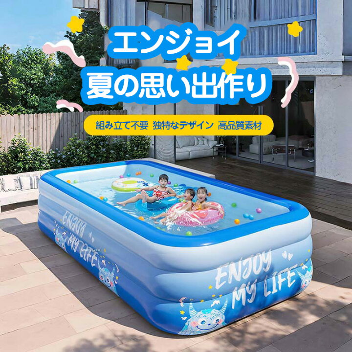 楽天市場】一部即納 大型 プール ビニールプール 超大型 家庭用プール  