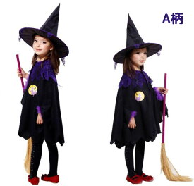 \ 即納/【在庫一掃★18%OFF】ハロウィン仮装 子供 ハロウィン 衣装 女の子 魔女 パープル つばさ 魔法少女 マント 女の子 ワンピース コスプレ 巫女 悪魔 halloween 女の子 キッズ ハロウィン 仮装 子供用 バンパイア キッズ ハロウィーン衣装 コスチューム 110 120 130 140