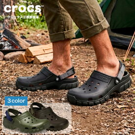 【大特価　送料無料】クロックス サンダル オフロード スポーツ クロッグ OFFROAD SPORT CLOG crocs クロックスメンズ セール SALE メンズサンダル 202651 クロックス正規取扱店