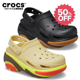 【50%OFF 送料無料】crocs クロックス サンダル バブル クラッシュ クロッグ BUBBLE CRUSH CLOG メンズ レディース 男女兼用 210061 Y2K 厚底 クロックス正規取扱店 クロックスレディース セール 半額