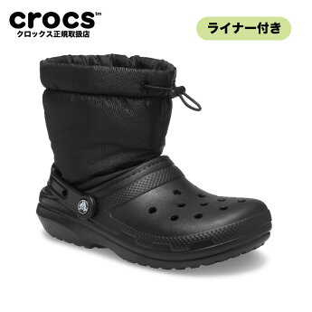 【送料無料】クラシック ラインド ネオ パフ ブーツ Classic Lined Neo Puff Boot クロックス ボア ブーツ レディース メンズ ユニセックス モコモコ 冬用 ふかふか 暖か クロックスブーツ クロックス正規取扱店