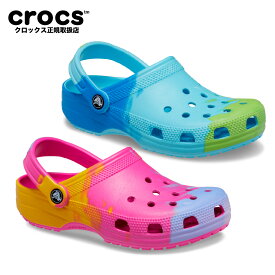 【20%OFF】クロックス CROCS クラシック オンブレ マーブル クロッグ classic ombre marbled clog メンズ レディース サンダル 男女兼用 セール クロックス正規取扱店なのでご安心ください 208275