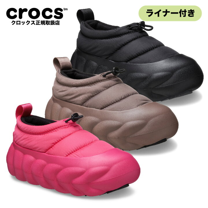 楽天市場】【50%OFF 送料無料】crocs OVERPUFF SHORTY オーバーパフ 