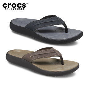【30%OFF 送料無料】クロックス crocs Yukon Vista 2.0 LiteRide Flip ユーコンヴィスタ 2.0 ライトライド フリップ ビーチサンダル 209332 メンズ ビーサン ギフト セール