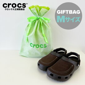 【贈り物に最適　Mサイズ】 クロックス ギフトバック プレゼント ラッピング gift bag 贈り物 ギフト